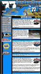 Mobile Screenshot of jordanyaggy.com